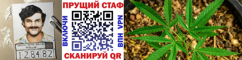 Наркошоп Сертолово ГАШИШ Канабис Галлюциногенные грибы Меф мяу мяу Cocaine Амфетамин