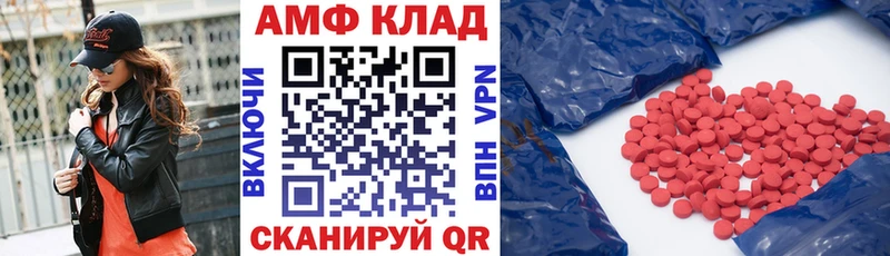 наркота  Сертолово  Amphetamine Розовый 