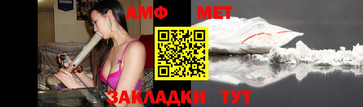 АМФ 97% Сертолово