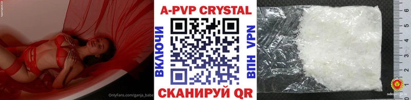 продажа наркотиков Сертолово A-PVP СК
