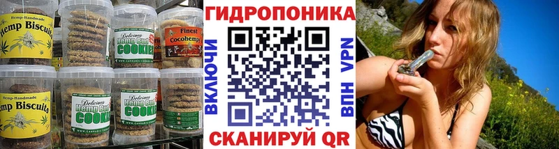 Cannafood марихуана  Сертолово 