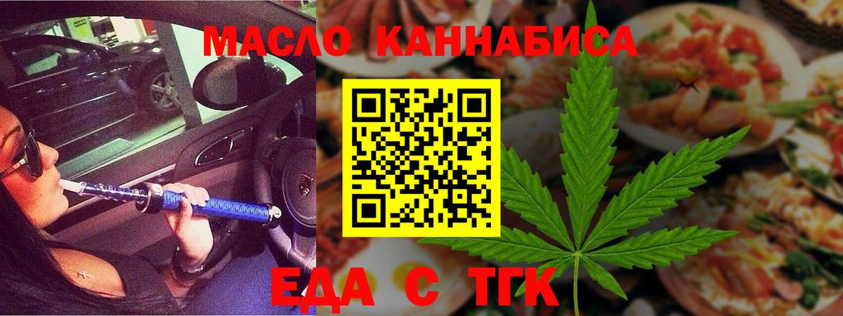 Сертолово  Canna-Cookies конопля  Вход с VPN 