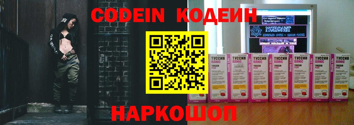 Сертолово  Гашиш  Codein  Конопля  COCAIN  Гашиш  МЕФ  МЕФ кристаллы  Вход с VPN  МЕТАМФЕТАМИН 