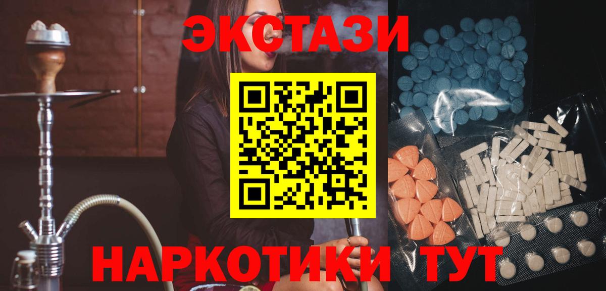 ЭКСТАЗИ Philipp Plein  Вход с VPN  Экстази  Сертолово  ЭКСТАЗИ DUBAI 