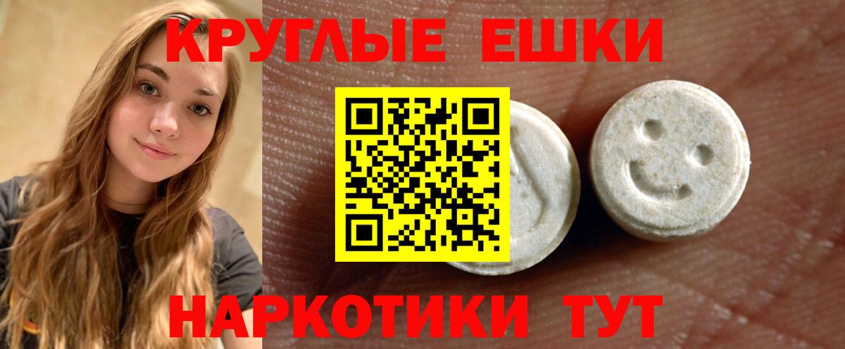 Ecstasy диски Сертолово