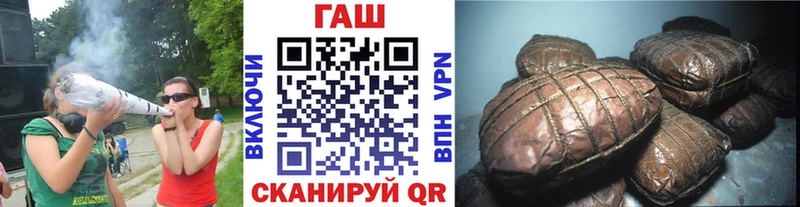 mega ссылки Сертолово Гашиш Premium