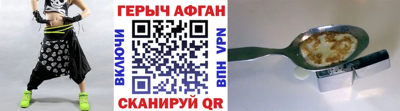 Героин VHQ  наркошоп  Сертолово 
