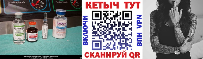 MEGA вход  Сертолово  сайты даркнета состав  КЕТАМИН ketamine 