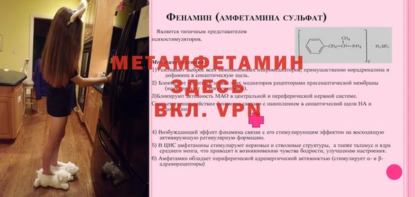 а пвп мука Приозерск