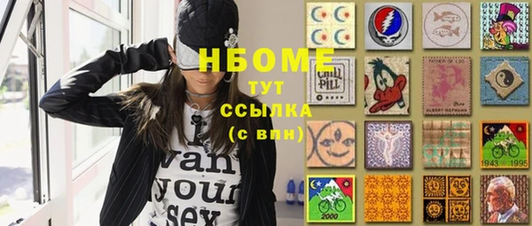 mix Протвино