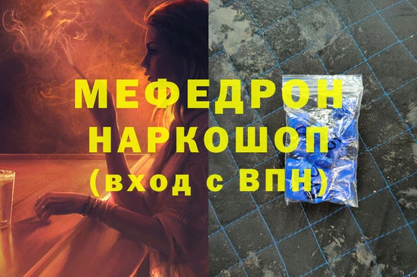 наркотики Пролетарск