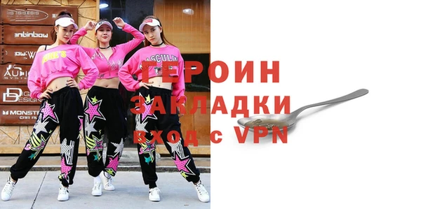 mix Протвино