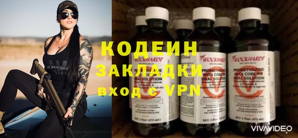 mix Протвино