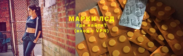 наркотики Пролетарск