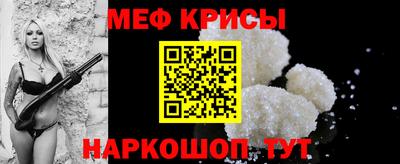 прущий лед Кулебаки