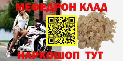 прущий лед Кулебаки