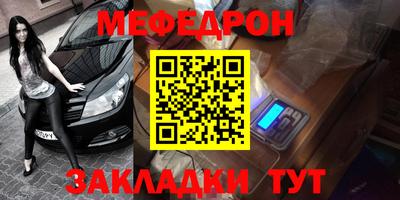 прущий лед Кулебаки