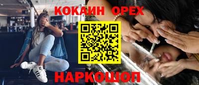 прущий лед Кулебаки
