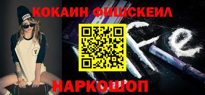 мефедрон Кунгур