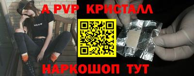 прущий лед Кулебаки