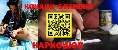 стафф Севастополь