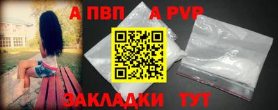 мефедрон Кунгур