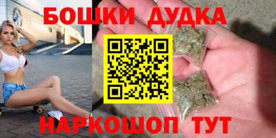 мефедрон Кунгур