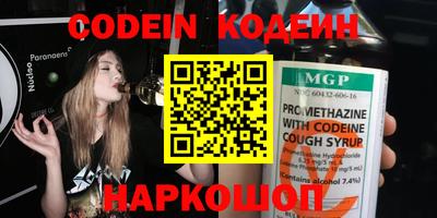 мефедрон Кунгур