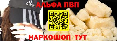 мефедрон Кунгур