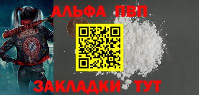 прущий лед Кулебаки