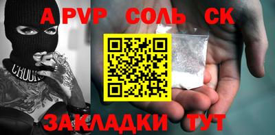 мефедрон Кунгур