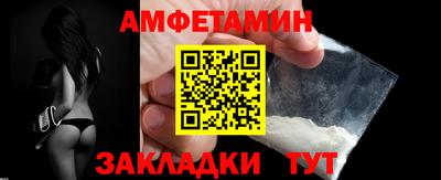 ALPHA PVP Северобайкальск