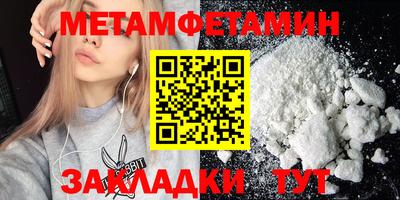 мефедрон Кунгур