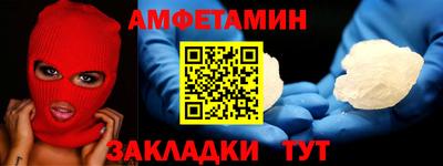 прущий лед Кулебаки