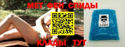 мефедрон Кунгур