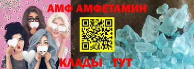 мефедрон Кунгур