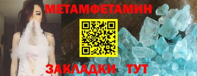 прущий лед Кулебаки