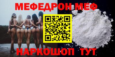 прущий лед Кулебаки