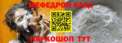прущий лед Кулебаки