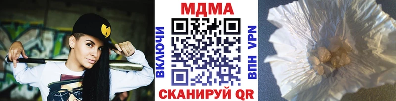 где можно купить   Сертолово  MDMA кристаллы 