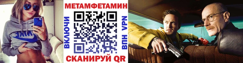 Первитин Декстрометамфетамин 99.9%  наркошоп  Сертолово 