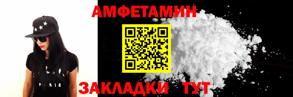 Метамфетамин Декстрометамфетамин 99.9%  Вход с VPN  Метамфетамин Декстрометамфетамин 99.9%  Сертолово 