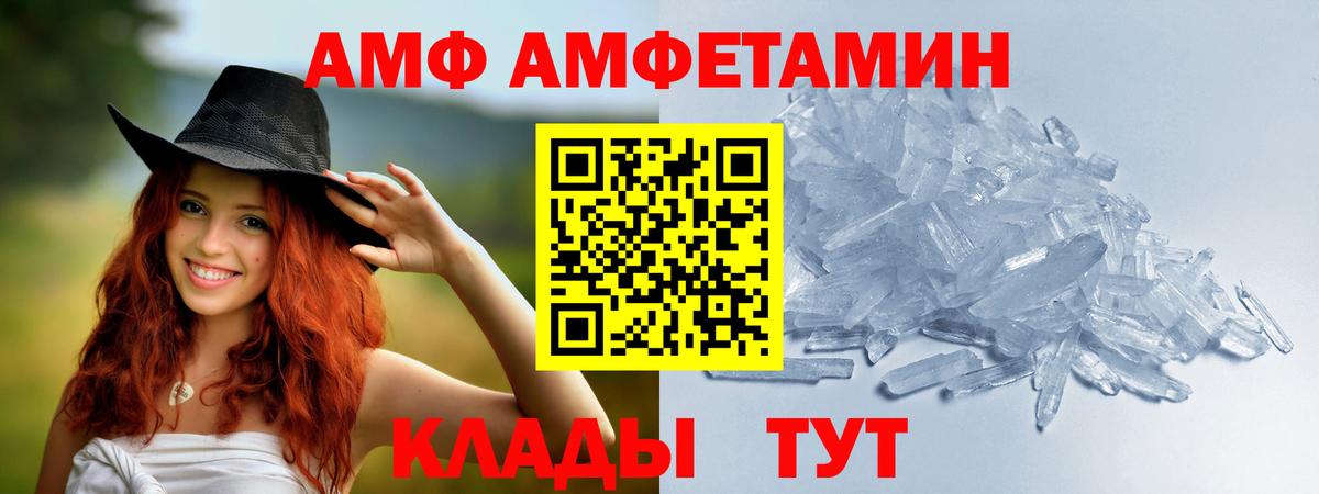Первитин пудра Сертолово