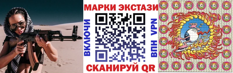 где продают наркотики  Сертолово  Марки NBOMe 1,8мг 