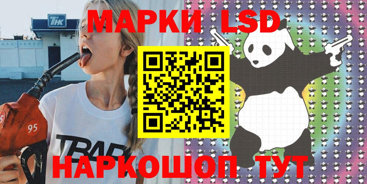 магазин продажи   Вход с VPN  Сертолово  Марки N-bome 1,5мг 