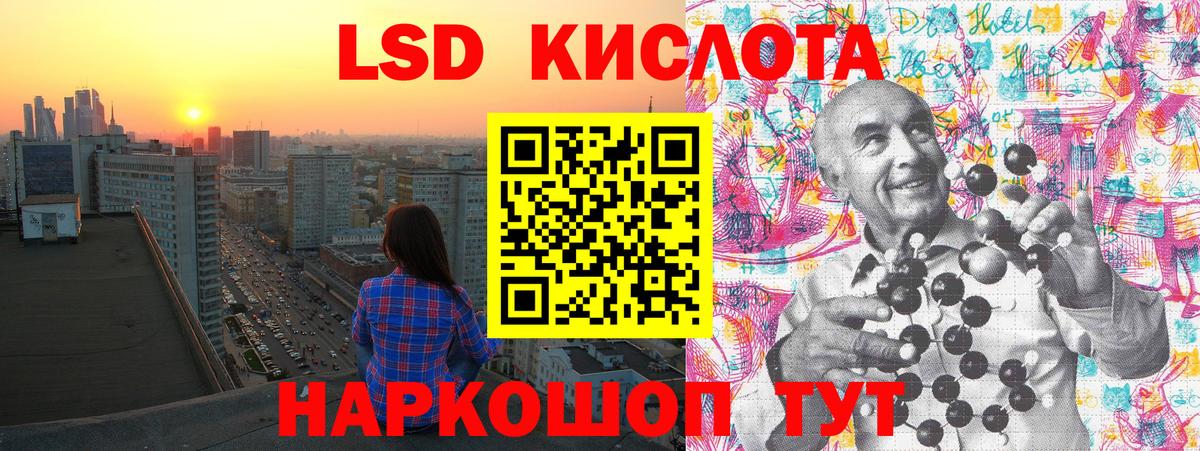 Марки N-bome 1,8мг Сертолово