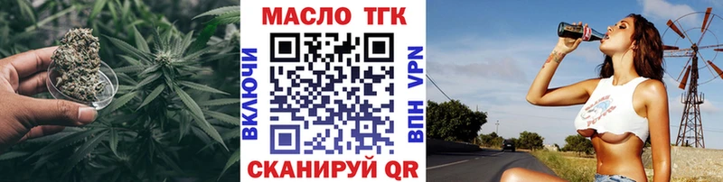 ТГК вейп с тгк  Сертолово 