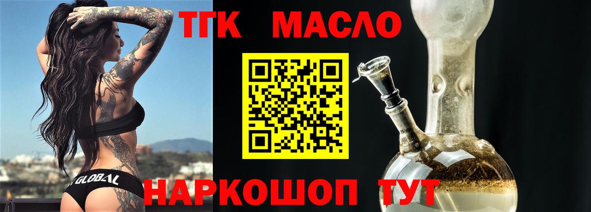 ТГК Wax Сертолово
