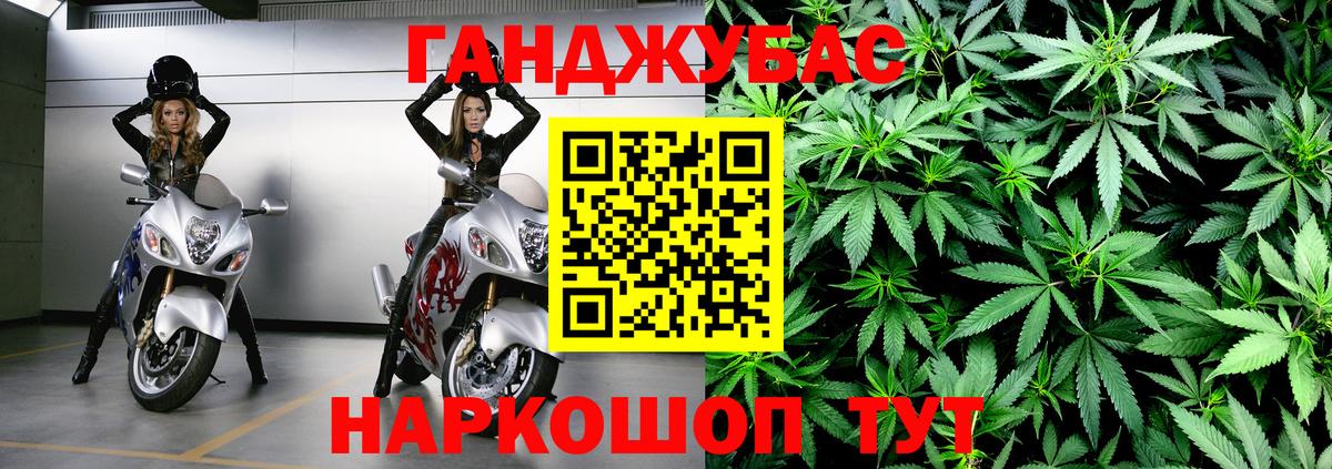 Сертолово  Каннабис конопля  МАРИХУАНА конопля  Вход с VPN  Конопля VHQ 